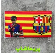 تصویر خرید بازوبند کاپیتانی بارسلونا طرح پرچم کاتالونیا 