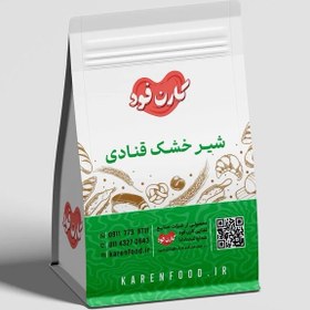 تصویر شیر خشک قنادی 