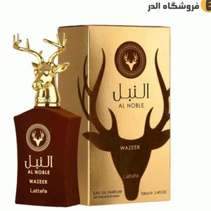 تصویر فروشگاه عطر و ادکلن الدر