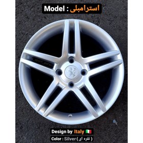 تصویر رینگ اسپرت سایز ۱۵ (۱۰۸×۴) استرامبولی نقره‌ای اروند Sport wheel size 15" (4×108) Esteramboli silver Arvand