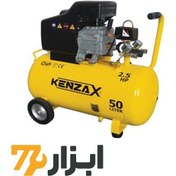 تصویر کمپرسور باد KAC-150 کنزاکس 