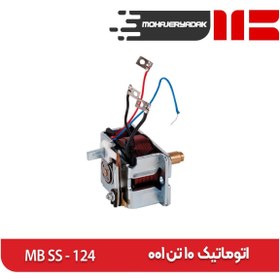 تصویر اتوماتیک 10 تن 001 – مهاجر یدک 