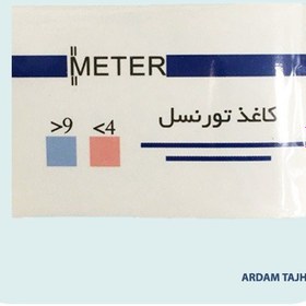 تصویر کاغذ تورنسل METER مدل آبی بسته 60 عددی 