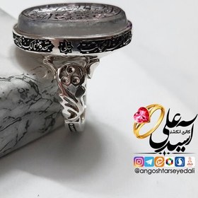 تصویر رکاب صفوی دست ساز با نگین در نجف و حکاکی استاد حسینی روی نگین و حکاکی ناد علی دور نگین 