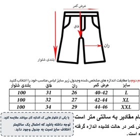 تصویر شلوار مردانه مدل TURKEY کد RR-50540 