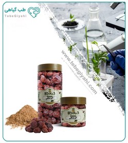 تصویر آلو جنگلی بسته بندی 