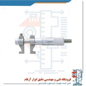 تصویر میکرومتر آسیمتو داخل سنج 50-25 میلی متر مدل 0-02-203 Asimeto Inside Micrometer 203-02-0