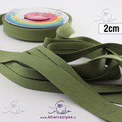 تصویر نوار اریب پارچه ای (کتان) 2 سانت سبز ارتشی (توپ 23 متری) 