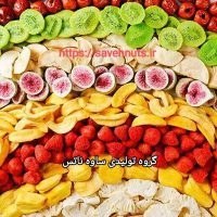 تصویر مخلوط فریزدرایر (میوه خشک انجمادی) 