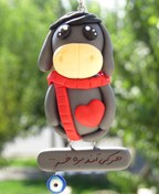 تصویر آویز ماشین الاغ 