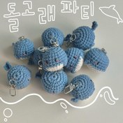 تصویر چارم نهنگ 