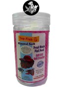 تصویر قرص نمک آکواریوم آب شیرین 500 گرمی 