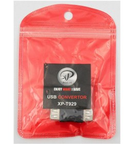 تصویر تبدیل USB T929 ا USB AF to USB AF Adapter USB AF to USB AF Adapter