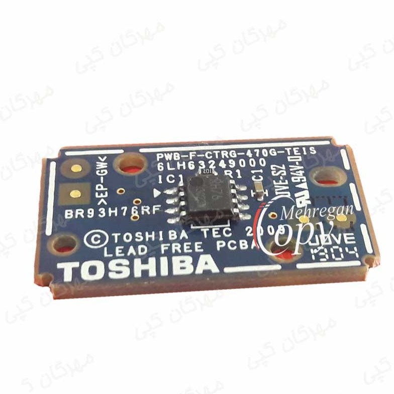خرید و قیمت چیپست کپی توشیبا Toshiba T-181 | ترب