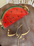 تصویر تخته سرو هندوانه 