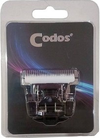 تصویر تیغه ماشین اصلاح حیوانات خانگی کودوس مدل ۹۶۰۰ - ۵ ستاره codos cp-9600 blade