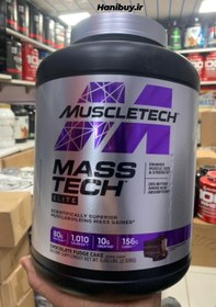 تصویر گینر مس تک الیت سری پرفورمنس 2.750 کیلوگرم ماسل تک MuscleTech Mass Tech elite Performance Series