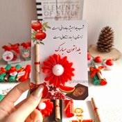 تصویر گیفت کارت شمع گل بابونه یلدا 