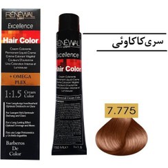 تصویر رنگ مو رنوال 7.775 بلوند کاکاوئی متوسط ا Professional Hair color Renewal 7.775 Professional Hair color Renewal 7.775