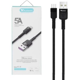 تصویر کابل میکرو KUclassic سری F 