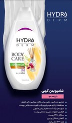 تصویر شامپو بدن کرمی هیدرودرم با رایحه عود ۵۰۰میل HIDRODERM