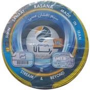 تصویر سیم افشان 1/5*1 سیمین صنعت رسانا 