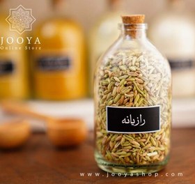 تصویر رازیانه 