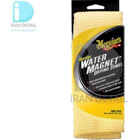 تصویر دستمال میکروفایبر نرم 40*60 سوپریم شاین مگوایرز Meguiars Supreme Shine Microfiber Towel 