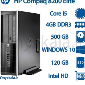 تصویر کامپیوتر دسکتاپ اچ پی مدل ++HP Compaq 8200 Elite - SFF/B با پردازنده i5 