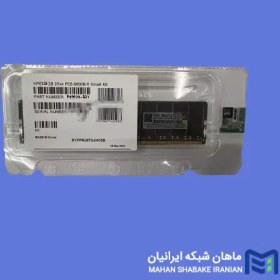 تصویر رم سرور HPE 128GB 2Rx4 PC5-5600B-R P69976-B21 