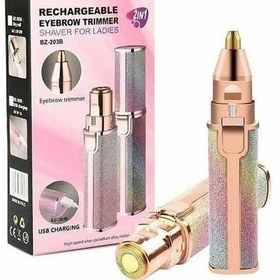 تصویر موزن شارژی Rechargeable balancer