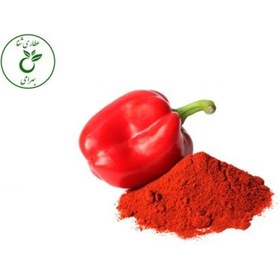 تصویر پودر پاپریکا 500 گرمی 