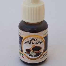 تصویر روغن سیاهدانه هندی اصل پرس سرد20cc موسسه پژوهشی طبی بازرگانی سیمرغ (گرم کننده و نافذ، رفع سردی، التهاب، درد و ورم مفاصل) 