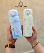 تصویر تراول ماگ دایناسوری درب قفلی حجم 350 میل 