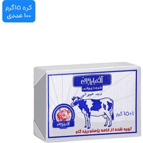 تصویر کره حیوانی آذربایجان - 15 گرم (100 عدد) 