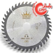 تصویر تیغه الماسه چوب بر 150 میلیمتر نورلند مناسب برای سنگ فرز متوسطPd112 Neverland 150×2.2×22.23×z40 wood 