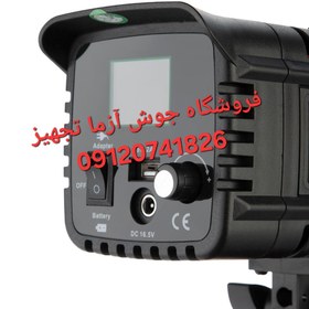 تصویر چراغ یووی فرابنفش UV یا اسکنر یووی مدل Max Scanner 16 