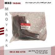 تصویر گلپخش کن عقب راست اپتیما ۲۰۱۰ اصلی – 868422G500 