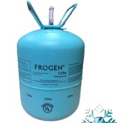 تصویر گاز مبرد 13.6 کیلویی R134a فروژن (frogen) 