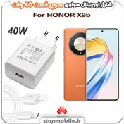 تصویر شارژر اورجینال سوپر فست 40 وات هواوى مدل HONOR X9b 