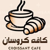 تصویر لوگو کافه کروسان 