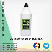 تصویر تونر شارژ کپی توشیبا VG 350/450 | تونر یونیورسال Toshiba 