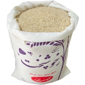 تصویر برنج خوشپخت مهمان نواز - 10 کیلوگرم 