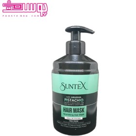 تصویر ماسک مو سانتکس (Suntex) مدل پسته حجم 500 میلی لیتر ماسک مو پسته انواع مو 500 سانتکس