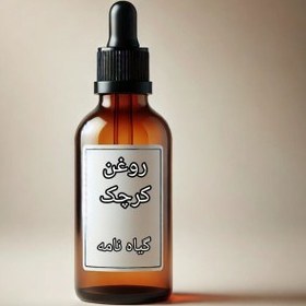 تصویر روغن کرچک 