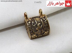 تصویر جادعایی طلاروس به همراه حرز امام جواد کد 114479 