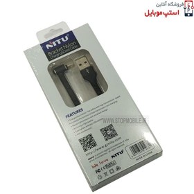 تصویر کابل گیمینگ کنفی USB به MicroUsb نیتو مدل NT-UC043 