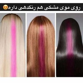 تصویر گچ مو رنگی سکه ای اورجینال رنگ مو موقت 