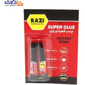 تصویر چسب قطره‌ای رازی مینی پلاس Super-Glue یک و نیم میل - 2 عددی 