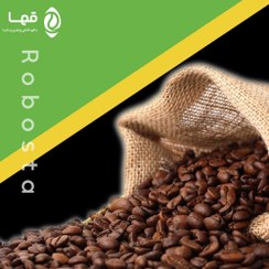 تصویر قهوه ربوستا تانزانیا 